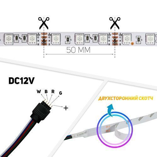 Світлодіодна стрічка OEM ST 12V 5050 60LED/m RGB, 1м 00-00014490 фото