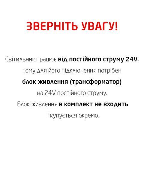 Вуличний ландшафтний світильник Nowodvorski ZOLA LED M IP65 регульований для фасадів та дерев 11545 11545 фото