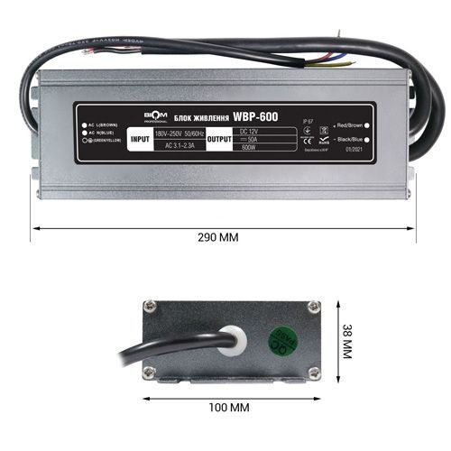 Потужний герметичний блок живлення BIOM 12V 600W 50A WBP-600 00-00020716 фото
