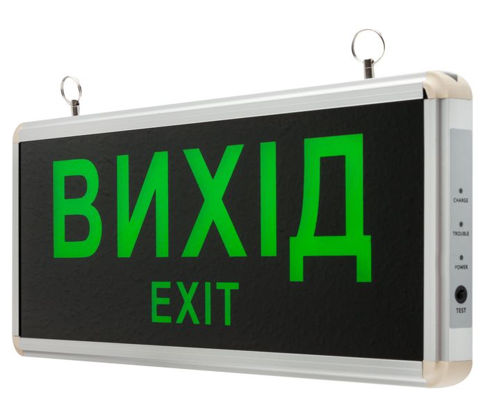 Світильник вказівник Вихід/EXIT 6LED (1.2V600mAh) AC/DC ELMAR (двосторонній) LEL.43360.6LED фото