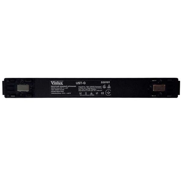 Магнитный трековый светильник Violux UST-G 12W 48V 4000К черный (320101) 320101 фото