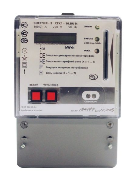 Лічильник електроенергії Енергія-9 СТК1-10.BU1t з УЗН, 10(40)А, 220В 000250 фото