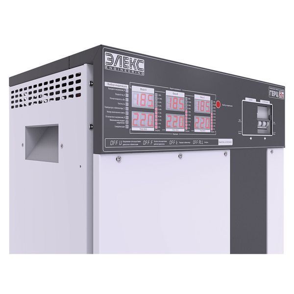 Трехфазный стабилизатор напряжения ГЕРЦ В 16-3/40 v3.0 Элекс Engineering 125 фото