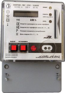 Лічильник електроенергії Енергія-9 СТК1-10.BU5t з УЗН, 10(100)А, 220В 000251 фото