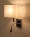 Бра Nowodvorski HOTEL MOOD LED Cream E27+LED 2.2W для чтения 11785 фото 4