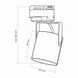 Трековый светильник Goldlux Minor 1xGU10 321794 321794 фото 9