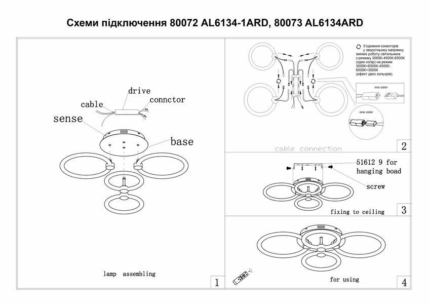 Светодиодная накладная люстра Ardero AL6134-1ARD FELICITY GOLD 76Вт серебро белое 80072 фото