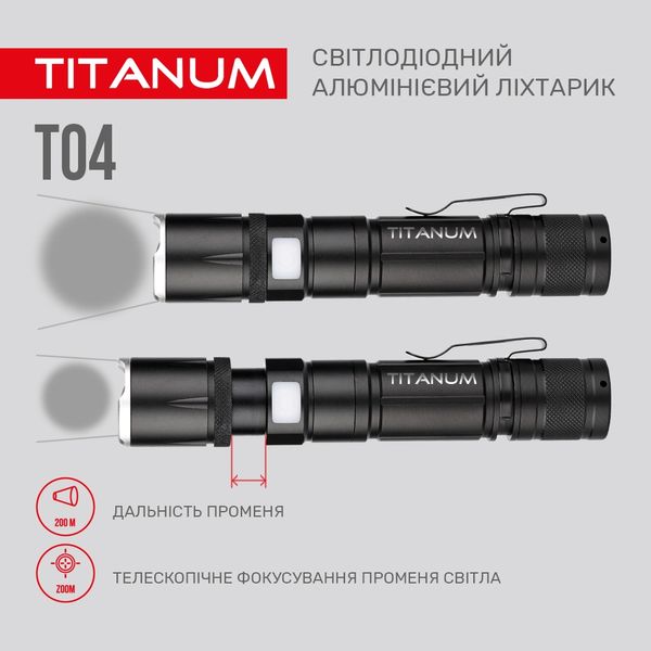 Портативний світлодіодний ліхтарик TITANUM TLF-T04 300Lm 6500K TLF-T04 фото