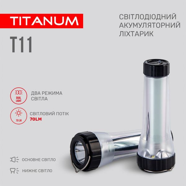 Портативний світлодіодний ліхтарик TITANUM TLF-T11 TLF-T11 фото