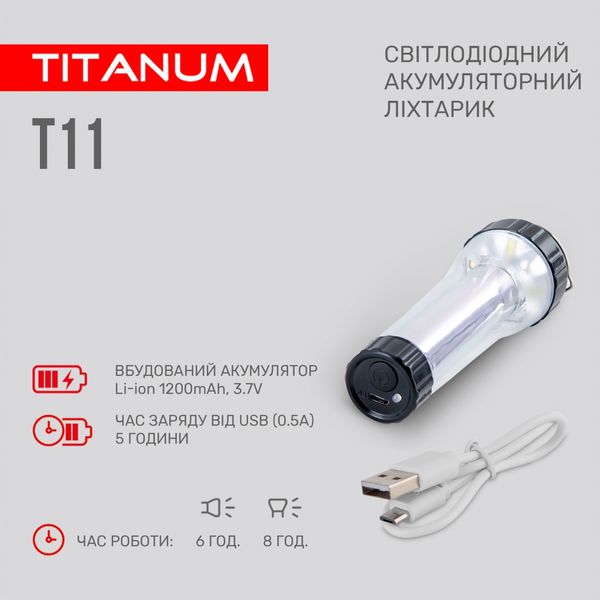 Портативний світлодіодний ліхтарик TITANUM TLF-T11 TLF-T11 фото