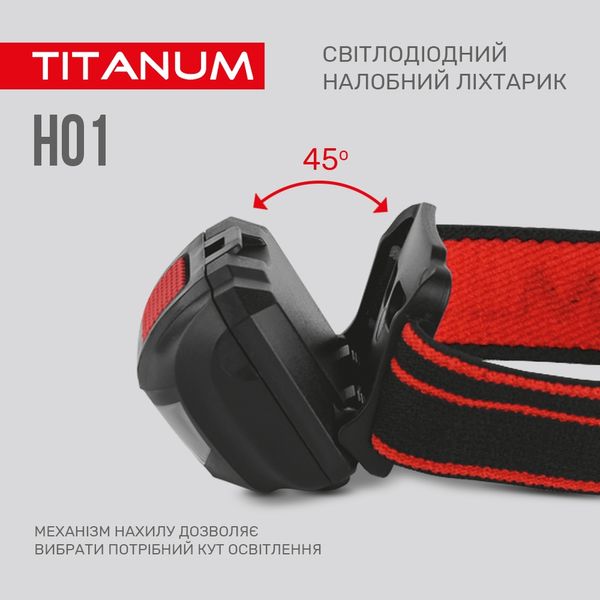 Налобний світлодіодний ліхтарик TITANUM TLF-H01 100Lm 6500K TLF-H01 фото