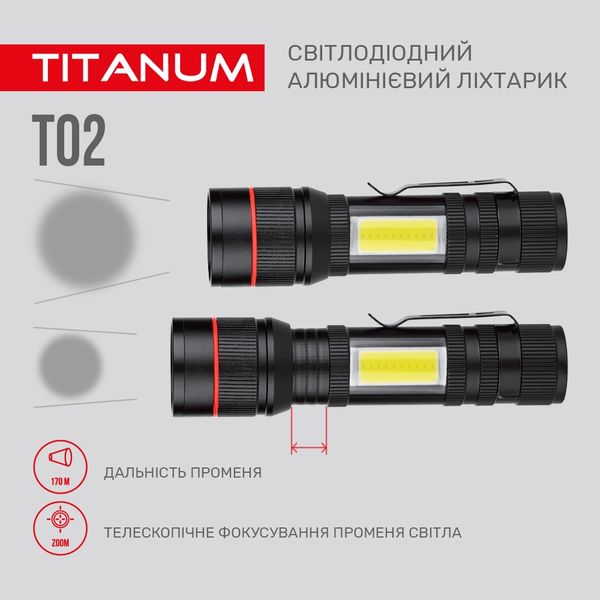 Портативний світлодіодний ліхтарик TITANUM TLF-T02 200Lm 6500K TLF-T02 фото