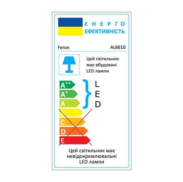 Светодиодная люстра Feron AL6610 SHINE LEVITATION 50Вт 4000K белый 40285 фото