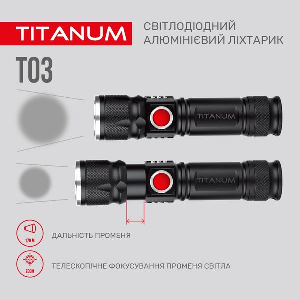 Портативний світлодіодний ліхтарик TITANUM TLF-T03 230Lm 6500K TLF-T03 фото