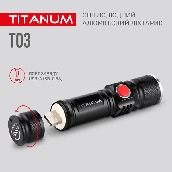 Портативний світлодіодний ліхтарик TITANUM TLF-T03 230Lm 6500K TLF-T03 фото