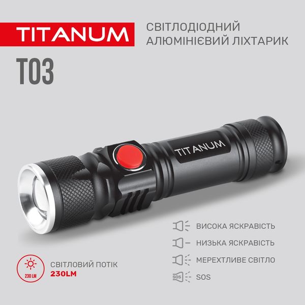 Портативний світлодіодний ліхтарик TITANUM TLF-T03 230Lm 6500K TLF-T03 фото