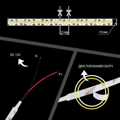 Світлодіодна стрічка OEM ST 12V 2835 240LED/m CW, 1м 00-00014371 фото
