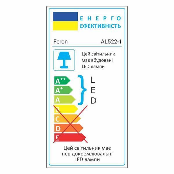 Светодиодный накладной светильник Feron AL522-1 10Вт 4000K черный 40126 40126 фото