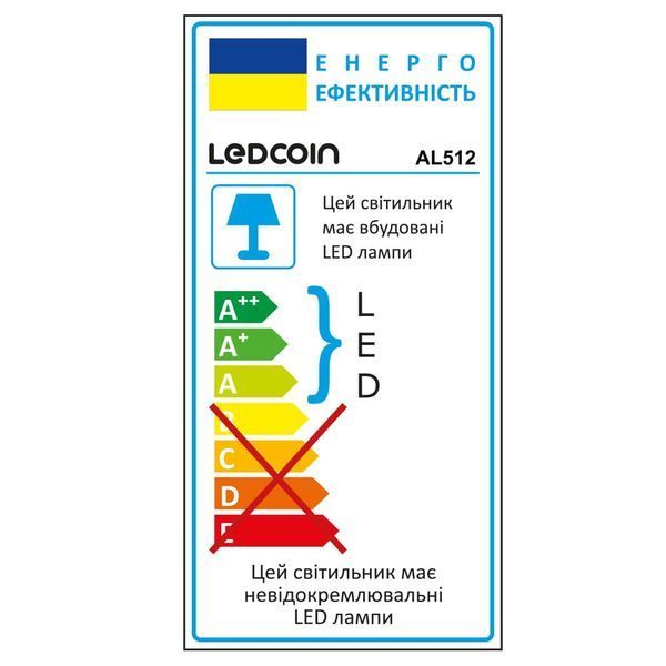 Светодиодный встраиваемый светильник Ledcoin AL512 18Вт 6500K 80335 80335 фото