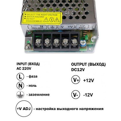 Джерело живлення OEM 12V 120W 10A TR-120-12 універсальне 00-00000707 фото