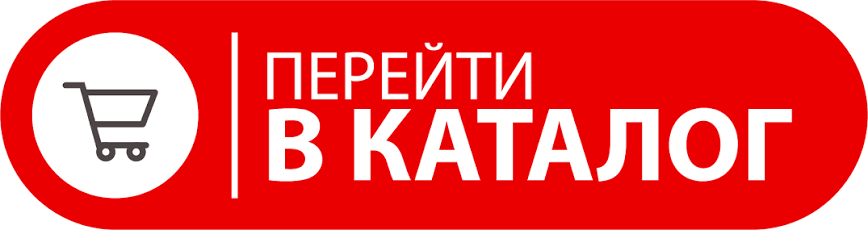 Каталог акційних пропозицій Нам 3 роки
